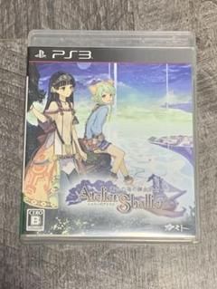シャリーのアトリエ〜黄昏の海の錬金術士〜