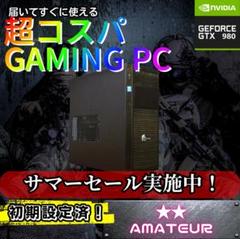 2025年最新】Gtx980の人気アイテム - メルカリ