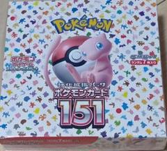 2025年最新】ポケモンカード 151 box シュリンク付きの人気