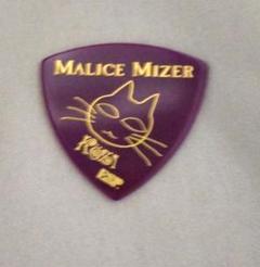2025年最新】malice mizer koziの人気アイテム - メルカリ