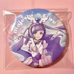 キュアマジェスティ プリキュア展 缶バッジ 18点セット プリキュア キュアマジェスティ トゥインクル缶バッジ プリティ
