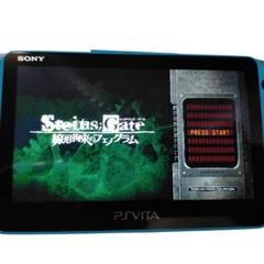 PSvita シュタインズゲート　線形拘束のフェノグラム