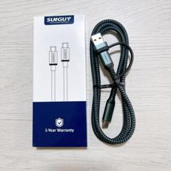 SUNGUY 2in1 USB C ケーブル 1M 急速充電 充電ケーブル
