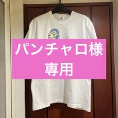 【新品未開封】【完売品】Lliy's icecream Tシャツ 新品未開封】【完売品】Lliy's icecream Tシャツ - メルカリ
