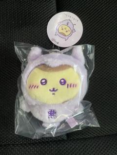 ちいかわ くりまんじゅう あくまのあかちゃん マスコット てんし