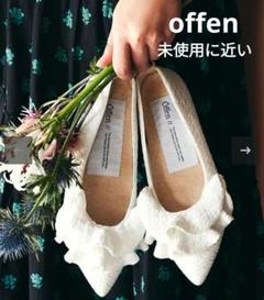 pointed-FRIN / WHITE | Offen
