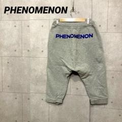 2025年最新】phenomenon サルエルの人気アイテム - メルカリ