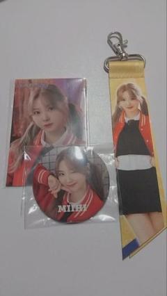 NiziU ミイヒちゃん セット 公式商品
