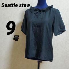 Seattle stew フリルリボン半袖ブラウス ブラック サイズ9