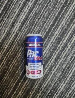 最終値下げ！WAKO'S パワーエアコン R134a用 50ml×4本セット ログオンブログ | お待たせしました!ワコーズより134aガスと