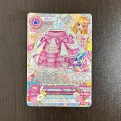 オーロラキス ドレープスカート オーロラキス ドレープスカート