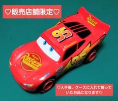 【希少品】カーズトミカ　トミカ　マックイーン　まとめ売り 廃盤・希少）カーズ トミカ ライトニングマックイーン Lightning