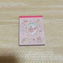 ARomantic マロンクリーム　新作メモセット メモ マロンクリーム aromantic 新しく