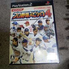 Z プロ野球スピリッツ4