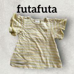 futafuta キッズ 半袖Tシャツ ボーダー柄 フリルTシャツ (90)黄系