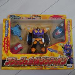 フラッシュ合体 グラディオン 抽選プレゼント品 ゴールドメッキ