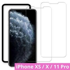 iPhone XS / X / 11 Pro ガラスフィルム 2枚セット