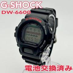 G-SHOCK 電池交換済み メンズ腕時計 デジタル DW6600 1199