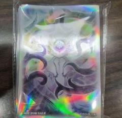 遊戯王 YCSC 中国 広州会場限定 厄災の星ティ・フォン スリーブ 20枚 Amazon.co.jp: 遊戯王 厄災の星ティ・フォン(シークレットレア