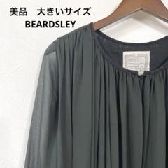 2025年最新】ビアズリー beardsley チュニックの人気アイテム