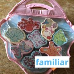 《訳あり》familiar ファミリア　木製 知育玩具　ドイツ製　 マーメイド