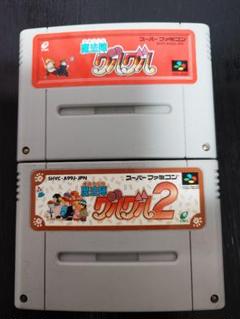 2025年最新】魔法陣グルグル2 スーパーファミコンの人気アイテム