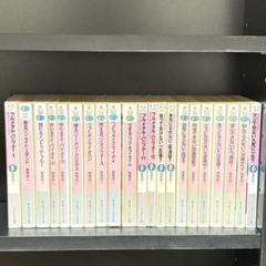 【オマケ有り】フルメタル・パニック！ 全21巻セット