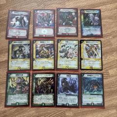 デュエマ　引退品レア