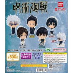 2025年最新】天内理子 フィギュアの人気アイテム - メルカリ