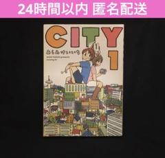 2025年最新】あらゐけいいち cityの人気アイテム - メルカリ