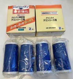 2025年最新】クリンスイ 浄水器 デミシリーズ用交換用浄水