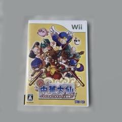 新・中華大仙 〜マイケルとメイメイの冒険〜　説明書付き