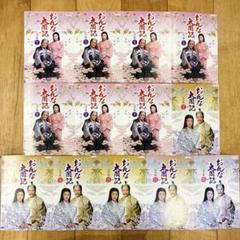 NHK大河ドラマ おんな太閤記 完全版 第壱集〈7枚組〉 おんな太閤記 完全版第壱集 DVD 7枚組 出演 佐久間良子 NHK大河