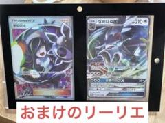 ルザミーネ　黒　SR おまけシルヴァディGX