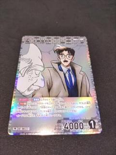 2025年最新】コナンカードプロモキラの人気アイテム - メルカリ