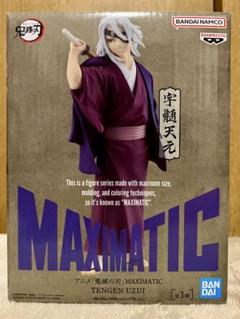 2025年最新】鬼滅の刃 MAXIMATIC UZUI TENGENの人気アイテム