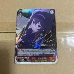 2025年最新】伊草ハルカ spの人気アイテム - メルカリ