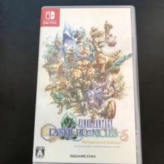 SWITCH　ファイナルファンタジー　クリスタルクロニクル　リマスター