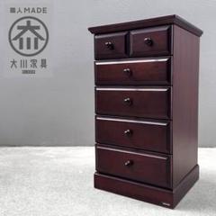 大川家具 マルヨシ民芸家具 5段チェスト サイドキャビネット 箪笥 洋服タンス