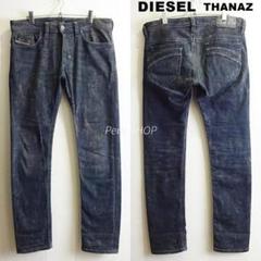 ディーゼル　THANAZ　【L】　スリムスキニーデニム　ストレッチ　ブラック