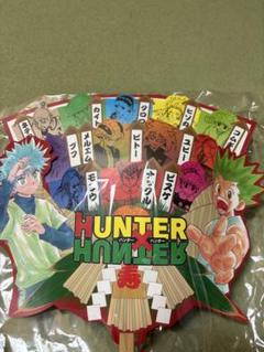 HUNTER × HUNTER 熊手風うちわ ジャンプフェスタ レトロ