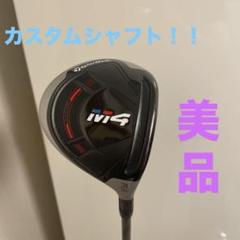 2025年最新】M4フェアウェイウッドの人気アイテム - メルカリ
