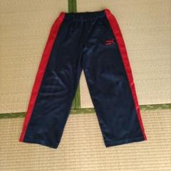 匿名配送　Puma ジャージパンツ ネイビー/レッド　プージャ