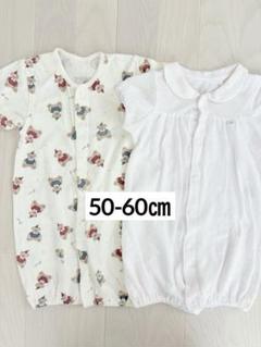 半袖 ロンパース 2点セット くま メッシュ 50-60㎝　西松屋