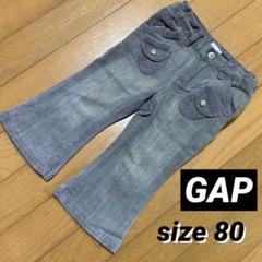 GAPデニムパンツ サイズ80