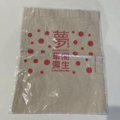【草間弥生】台湾開催個展　トートバック　KUSAMA YAYOI
