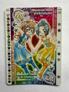 Amazon.co.jp: カードキャプターさくら キラカード ホログラム