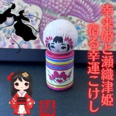 座敷童子ちゃん 2025年 開運ブレスレット アクセサリー