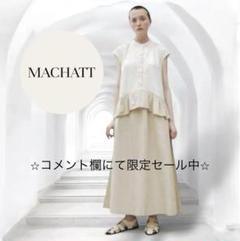 2025年最新】machatt ワンピースの人気アイテム - メルカリ