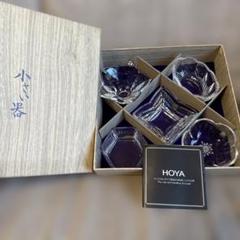HOYA クリスタル小鉢揃6
客 高島屋 HOYA クリスタル 小鉢 6客